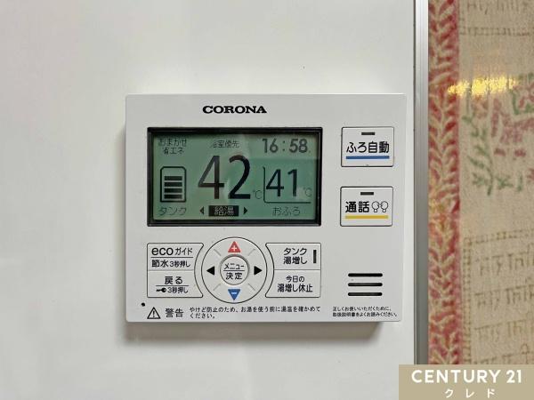 坂戸市千代田１丁目の中古一戸建て
