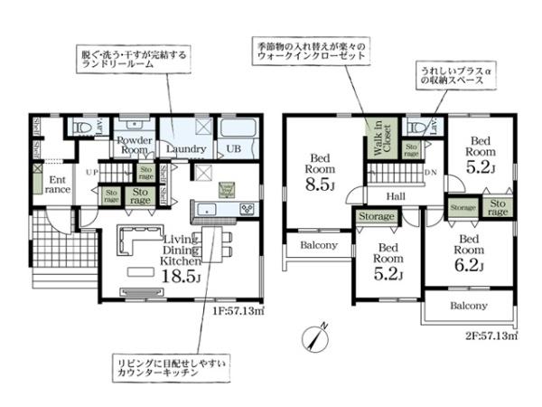 坂戸市鶴舞4丁目　新築一戸建て