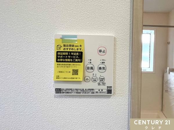 鶴ヶ島市中新田　新築分譲住宅　全3棟　3号棟