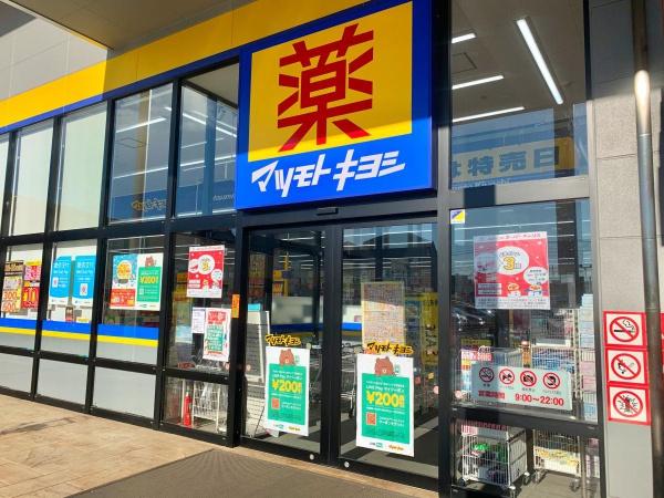 鶴ヶ島市上広谷5期　新築一戸建て(マツモトキヨシ鶴ヶ島店)