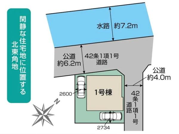 鶴ヶ島市上広谷5期　新築一戸建て