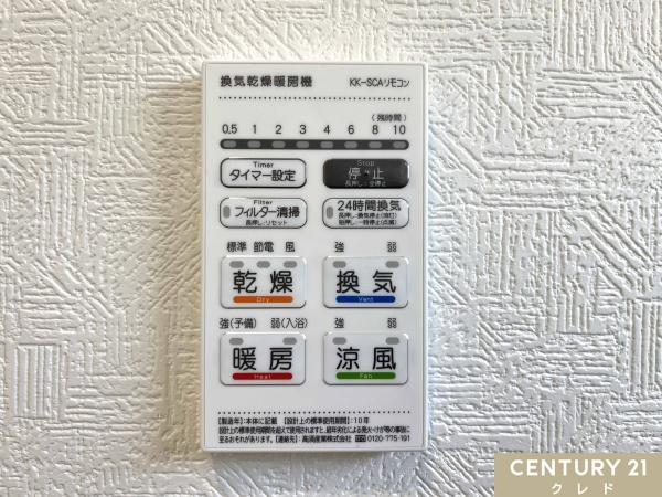 日高市中鹿山第7　新築分譲住宅　全10棟　9号棟