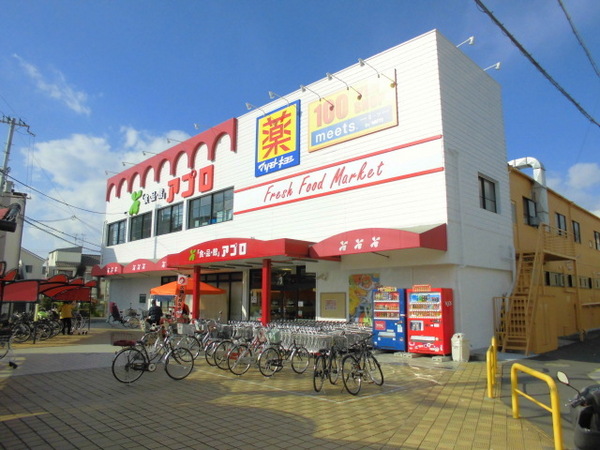 浅香山住宅11号棟(食品館アプロ浅香山店)