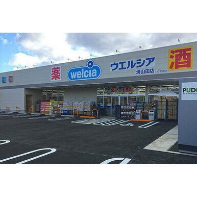 堺市西区山田１丁の中古一戸建て(ウエルシア堺山田店)