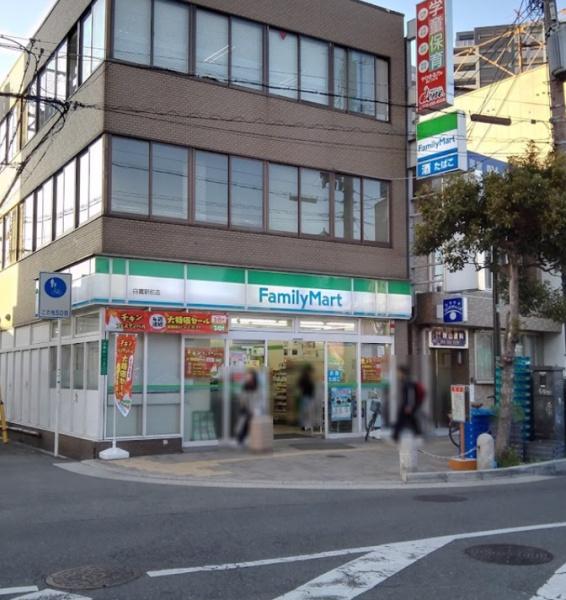 白鷺スカイハイツ(ファミリーマート白鷺駅前店)