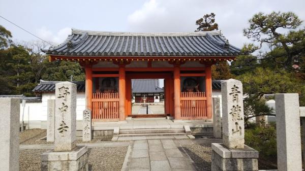 羽曳野市はびきの5丁目　中古戸建(野中寺)