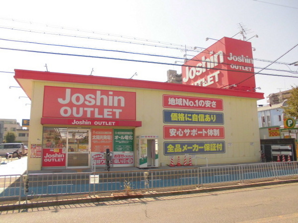 浅香山住宅19号棟(ジョーシンアウトレット堺北花田店)