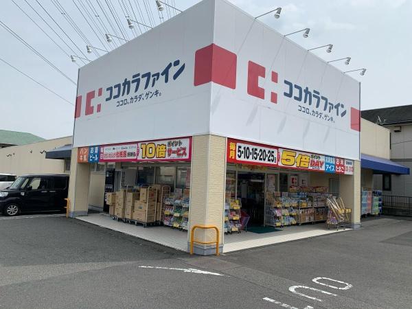 松原市東新町4丁目の土地(ココカラファイン高見の里店)