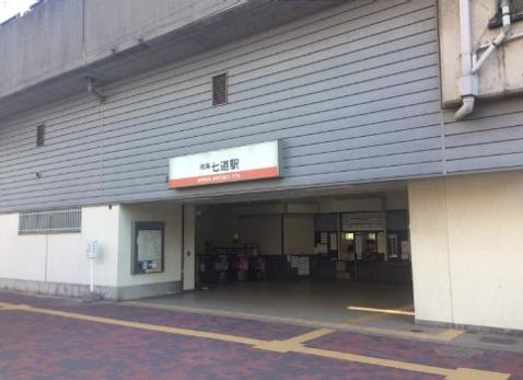 フローラ堺1号棟(七道駅(南海本線))