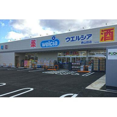 堺市西区上の土地(ウエルシア堺山田店)