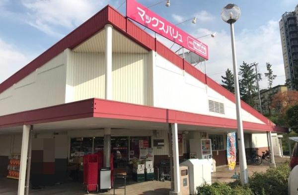 堺市南区晴美台３丁の土地(Maxvalu泉北晴美台店)