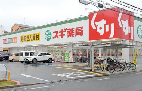 堺市堺区霞ヶ丘町３丁の土地(スギ薬局堺旭ケ丘店)