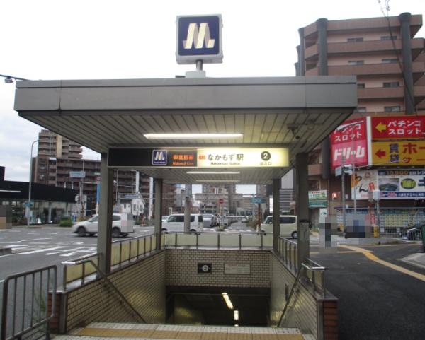 グランシスフォート中百舌鳥参番館(なかもず駅(Osaka　Metro御堂筋線))