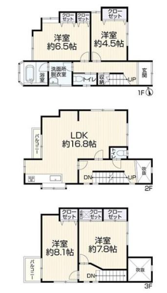 堺市西区鳳西町3丁　中古戸建