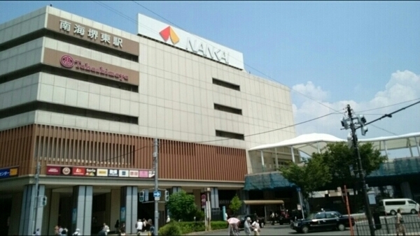 シティコーポ翁橋町(堺東駅（南海高野線）)