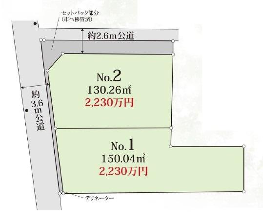 堺市中区福田2号地　売土地