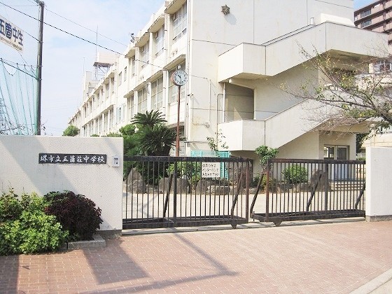 堺市北区常磐町2丁の中古一戸建て(堺市立五箇荘中学校)