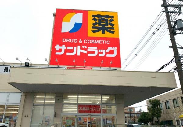 堺市中区福田の土地(サンドラッグ堺草尾店)