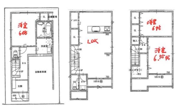 堺市中区新家町　中古戸建