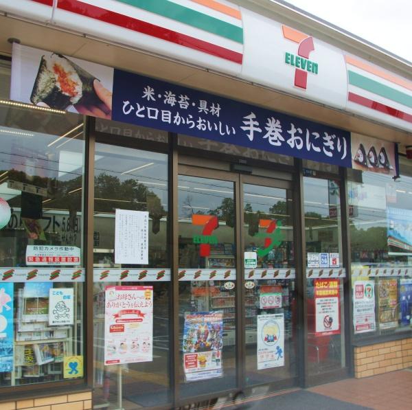 堺市美原区青南台1丁目の土地(セブンイレブン富田林藤沢台7丁目店)