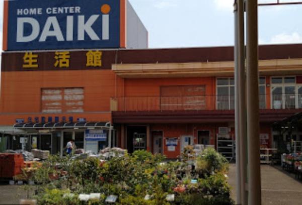堺市美原区青南台1丁目の土地(DCM堺美原店)