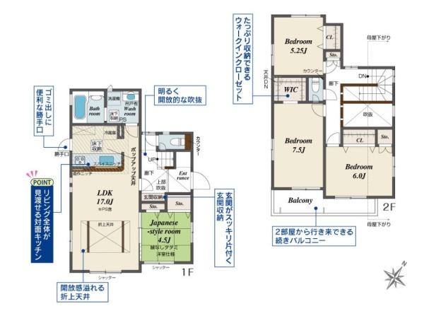 堺市南区庭代台1丁1号棟　新築戸建