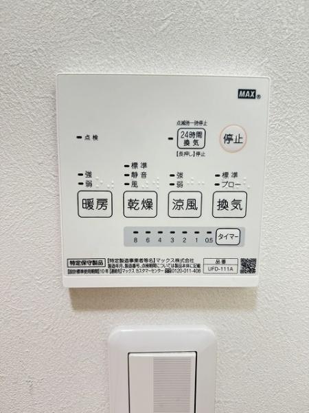 高石市取石４丁目の中古一戸建て