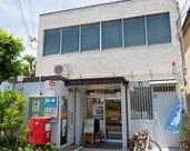 サンフラワー高石(高石富木郵便局)