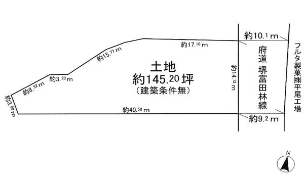 堺市美原区平尾　売土地