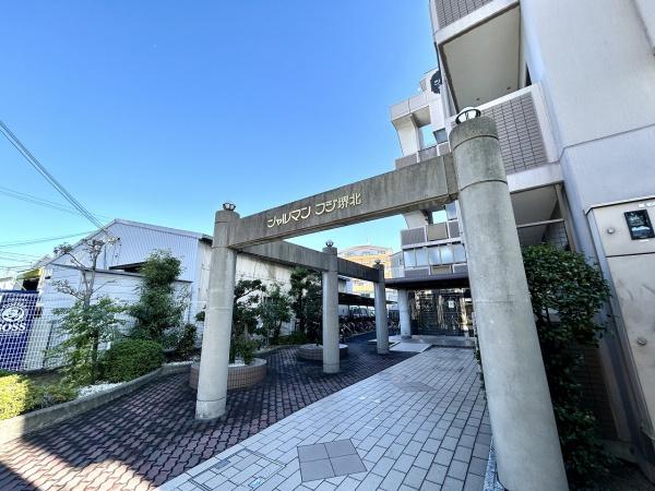 シャルマンフジ堺北