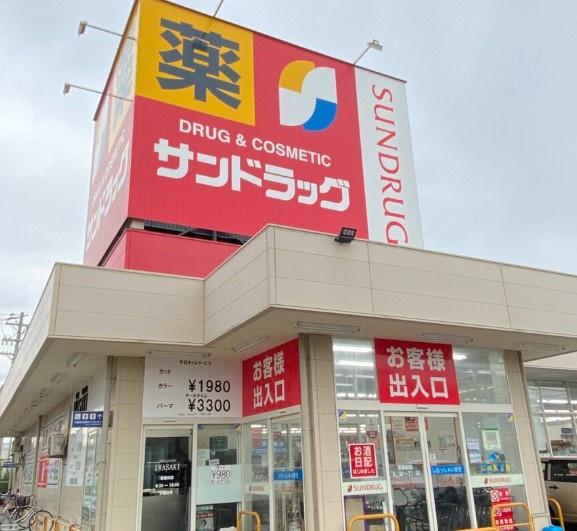 泉大津市助松町1丁目の中古一戸建て(サンドラッグ綾園店)