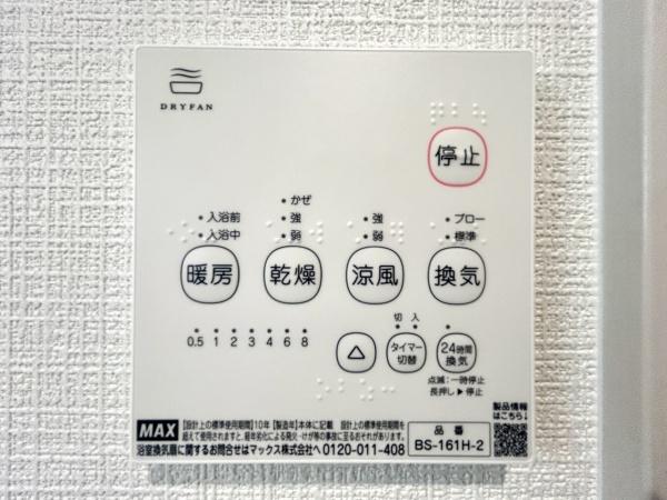堺市東区大美野の中古一戸建て