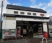堺市美原区平尾の土地(美原さつき野郵便局)