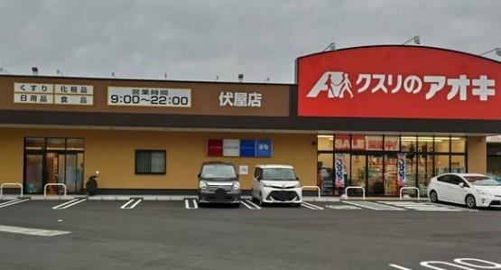 新檜尾台第3次住宅25号棟(クスリのアオキ伏屋店)