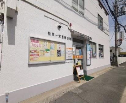 松原市一津屋3丁目の土地(松原一津屋郵便局)
