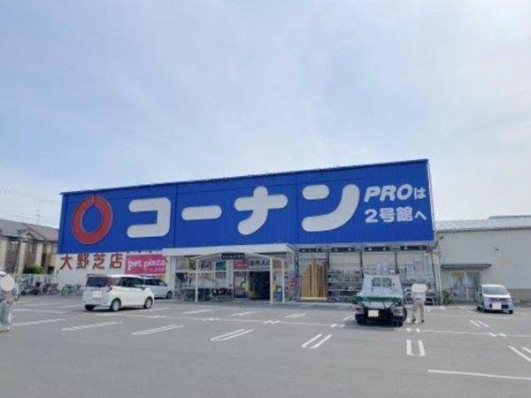 堺市東区草尾3号棟 新築戸建(コーナンPRO大野芝店)