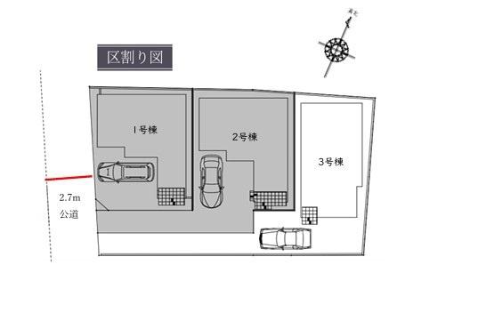 堺市東区草尾3号棟　新築戸建