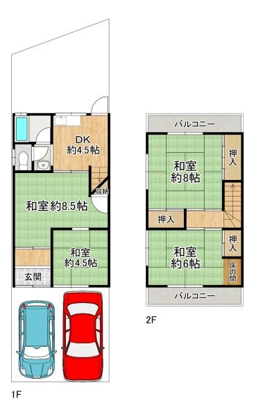 堺市中区田園　中古戸建