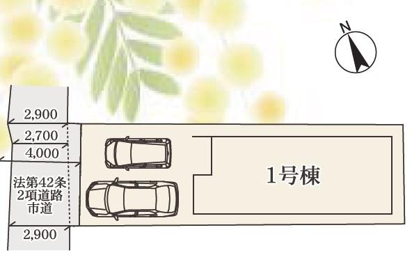堺市堺区西湊町2丁　新築戸建