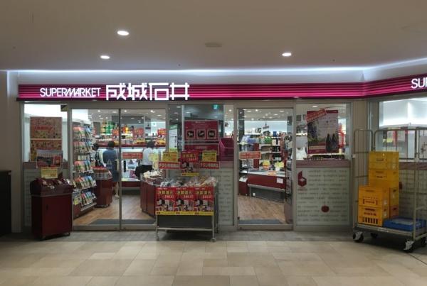 堺市堺区材木町東4丁の中古一戸建て(成城石井堺東店)