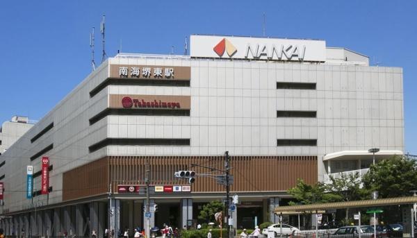 堺市堺区材木町東4丁の中古一戸建て(堺タカシマヤ)
