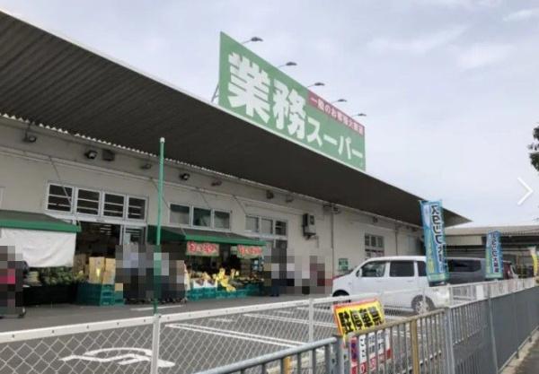 堺市中区新家町の土地(業務スーパー堺学園町店)
