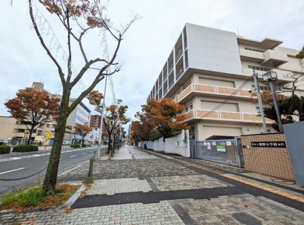 アステージ堺Ⅱ(堺市立熊野小学校)