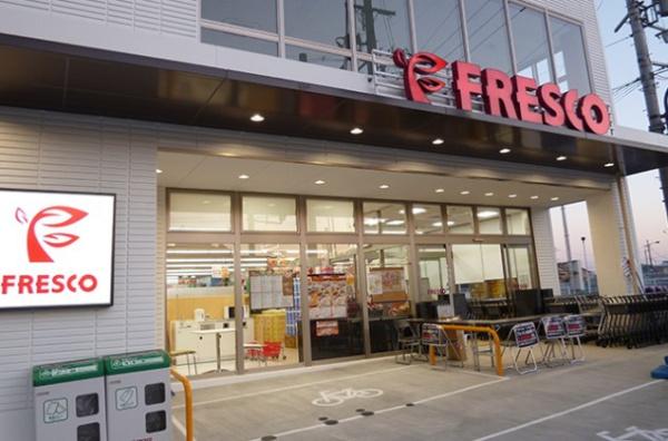 枚方市長尾元町7丁目の中古一戸建て(フレスコ長尾店)