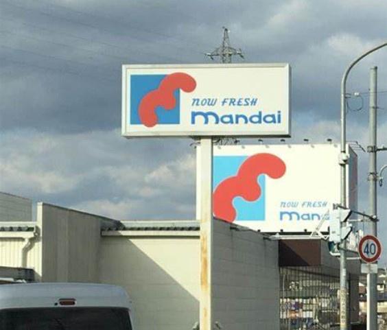 枚方市長尾元町7丁目の中古一戸建て(万代長尾西店)
