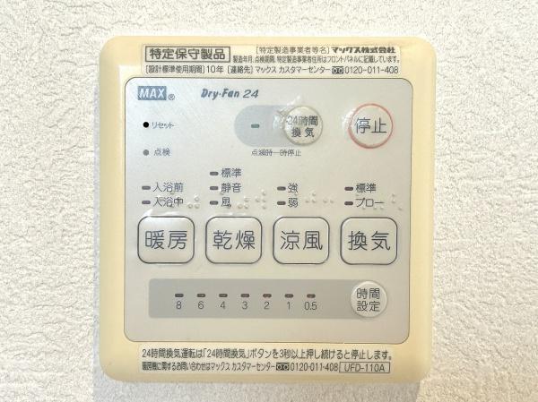 堺市中区八田北町の中古一戸建て