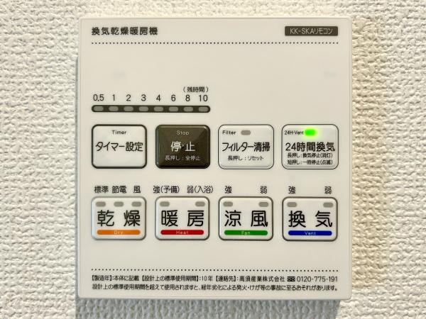 堺市中区東山　新築戸建