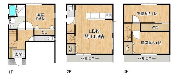 堺市中区深井清水町　新築戸建