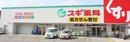 光明台ハイタウン4号棟(スギ薬局和泉和田店)
