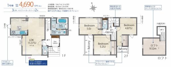 堺市西区浜寺昭和町4丁　新築戸建